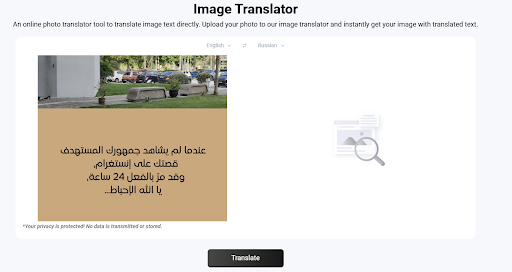 How To Effortlessly Translate Text From Instagram